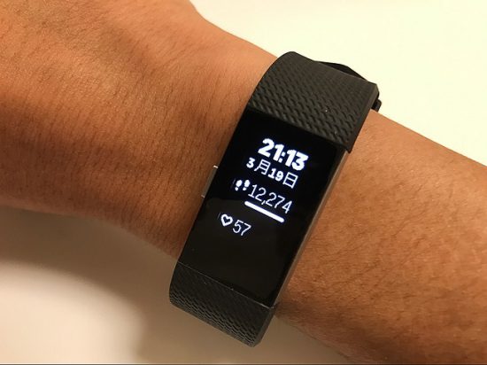 fitbitcharge2-3