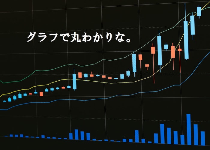 資金繰り・銀行融資に役立つEXCELグラフの作り方