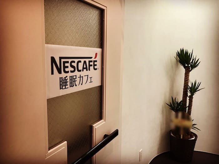 ネスカフェ・睡眠カフェ
