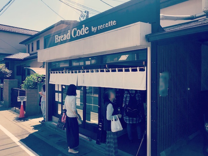 BreadCode