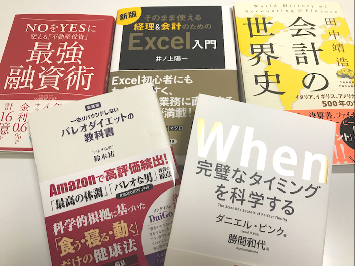 2019年上半期 88冊の読書から選ぶジャンル別おすすめ本