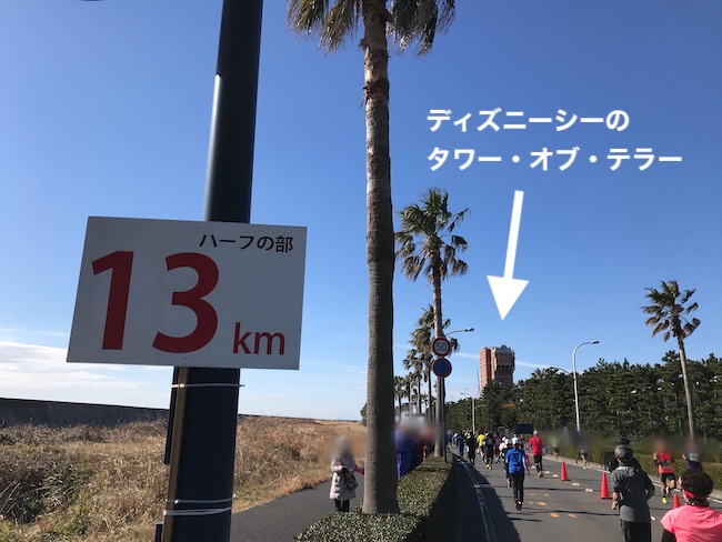東京ベイ浦安シティマラソン 13km地点