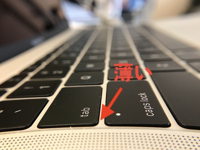 MacBookPro13・2017 バタフライキーボード