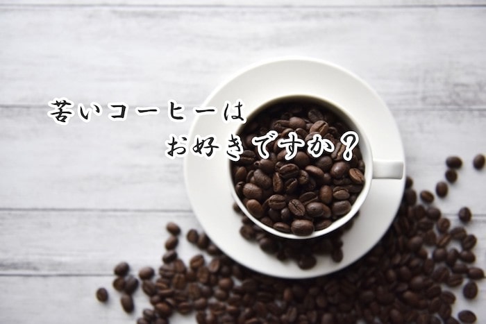 ハンドドリップでコーヒーの苦味をコントロールするための８要素