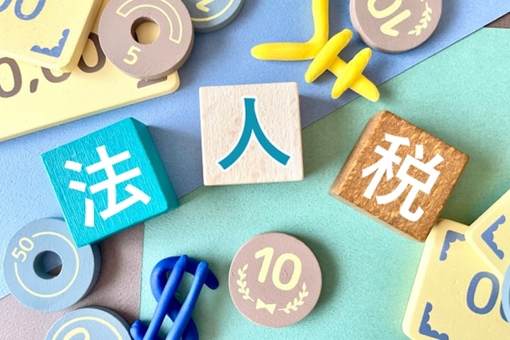 診断